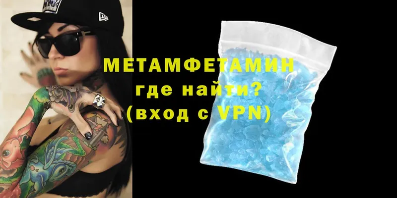 МЕТАМФЕТАМИН винт  как найти наркотики  Костерёво 